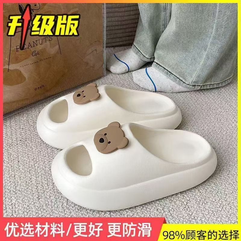 2025 new eva platform slippers: super comfy, cute, and perfect for students - wear them indoors, outdoors, or just lounge around in style! these premium cartoon slippers are a must-have