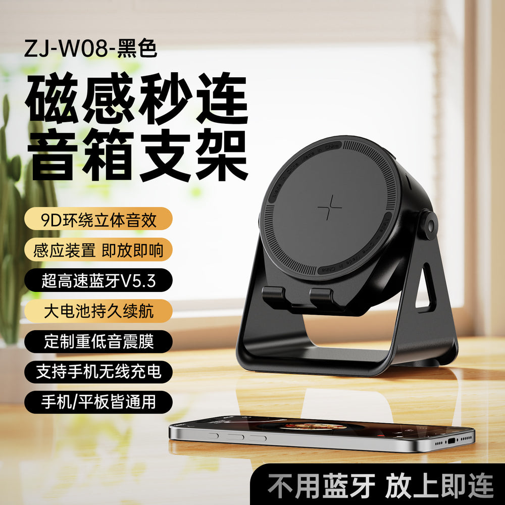 Multifunctional wireless induction speaker desktop phone stand rgb color light bluetooth speaker 3-in-1 live streaming stand