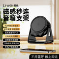 Multifunctional wireless induction speaker desktop phone stand rgb color light bluetooth speaker 3-in-1 live streaming stand