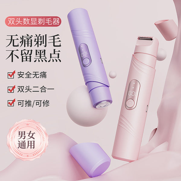 Cross-border hair remover, women's double-head shaver, private parts pubic hair trimmer, electric shaving knife, men's and women's hair removal wholesale