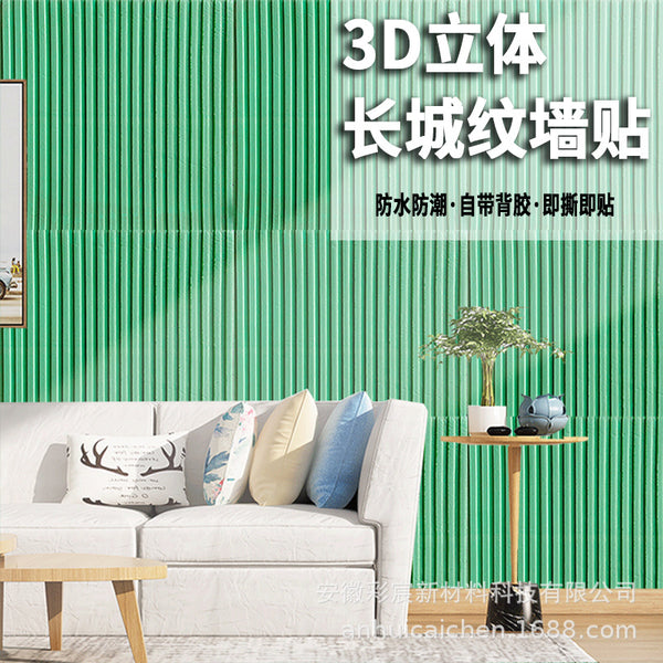 Wall wallpaper Self-adhesive waterproof and moisture-proof 3D three-dimensional cement background wall sticker Rental house room bedroom household wall sticker