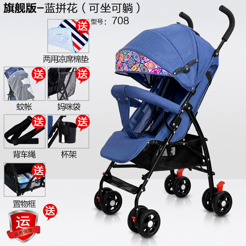 Baby stroller - lightweight, foldable, reclining, compact, portable, easy-to-carry, perfect for outings