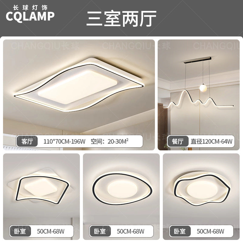 Living room ceiling light cream wind living room main light bedroom light Zhongshan lighting package simple home decoration lighting whole house