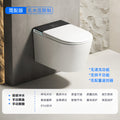 Wall-mounted smart toilet, fully automatic, wall-hung, integrated siphon, no water pressure limit, small apartment toilet