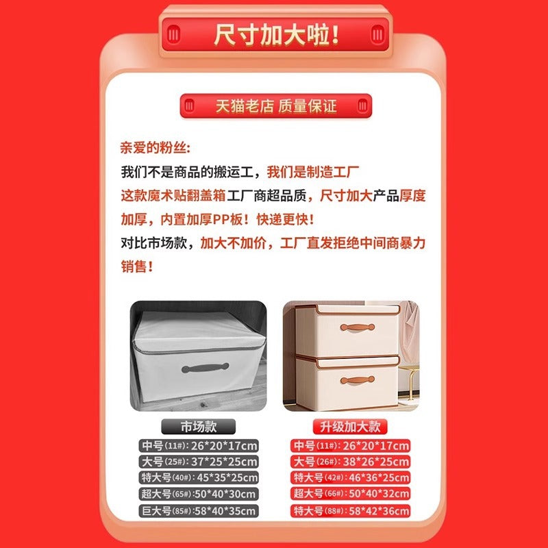 Oxford cloth flip cover dustproof folding fabric storage box clothing storage box wardrobe clothing sorting box storage storage