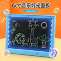 children's led light music writing board 3d lcd handwriting graffiti painting board small blackboard toys wholesale