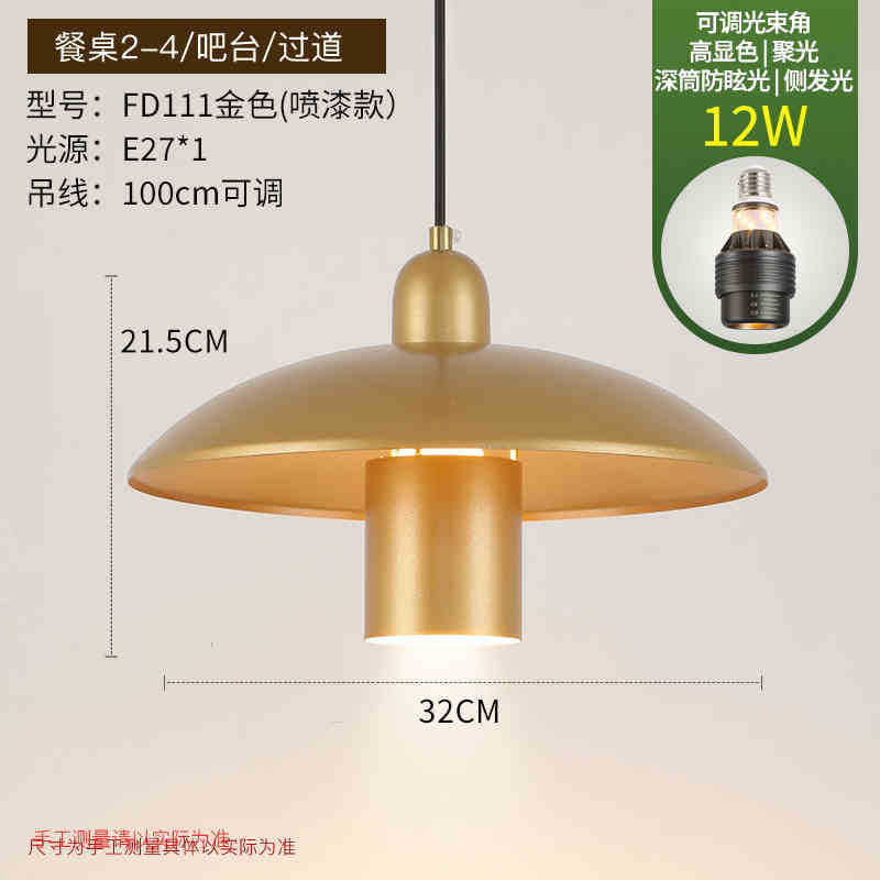 Gold catering chandelier copper card seat box bar counter store commercial hot pot restaurant buffet restaurant industrial wind lamp