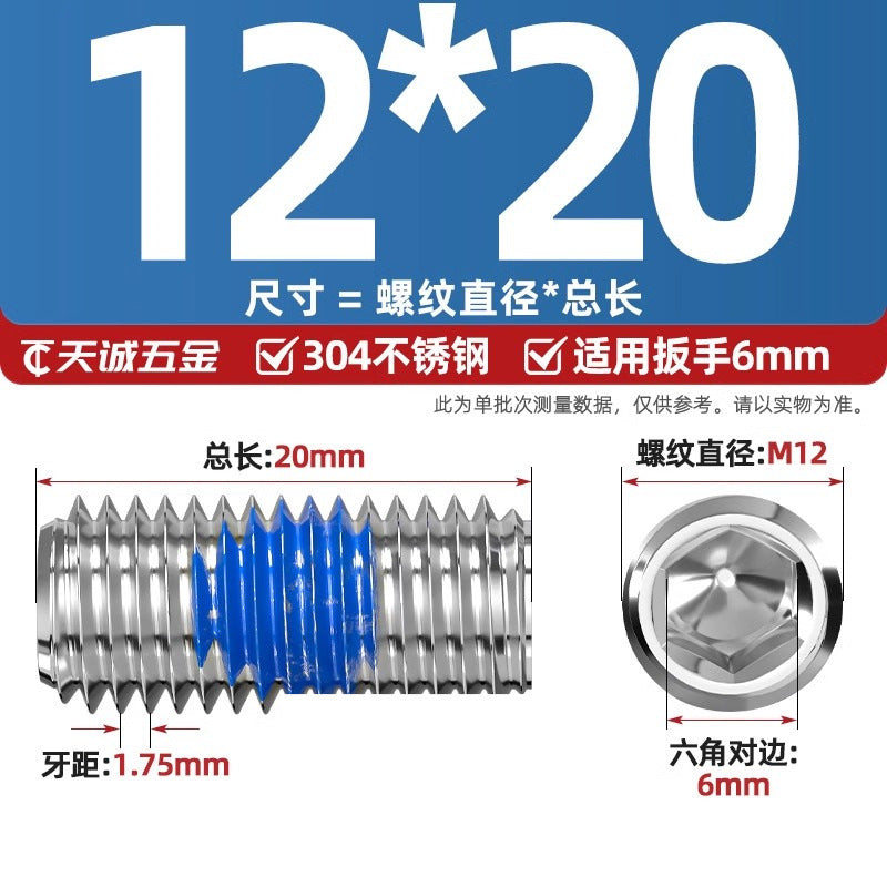 304 stainless steel inner hexagon dispensing, flat end, fixed base meter machine, anti-loosening blue glue coated screw M2-M20