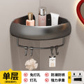 High-style bathroom storage rack, no-drill installation, bathroom triangle basket, toilet vanity wall-mounted organizer, corner shelf