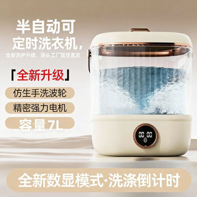 2025 new small washing machine for underwear, socks, and delicates - portable semi-automatic washer & dryer combo for kids' clothes and pet apparel