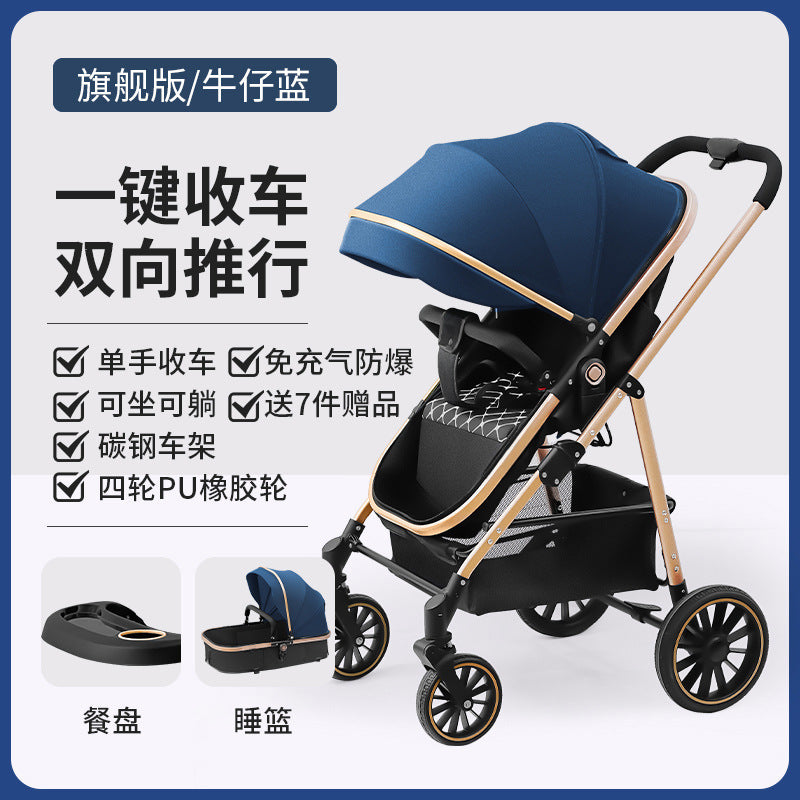 Inlair baby stroller - lightweight, foldable, reclining, high-view, sleeper, blue, reversible, newborn baby pram