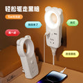 New smart voice-controlled led night light with outlet - usb charging port socket adapter
