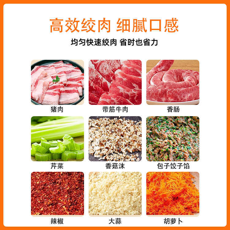 Taiyuan meat grinder commercial bearing-free frozen meat sausage chicken beef and mutton high-power strong stainless steel minced meat