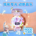 Kids' toy watch for girls, ages 2-3, my melody, cartoon, luminous electronic watch, rotating, cute for girls