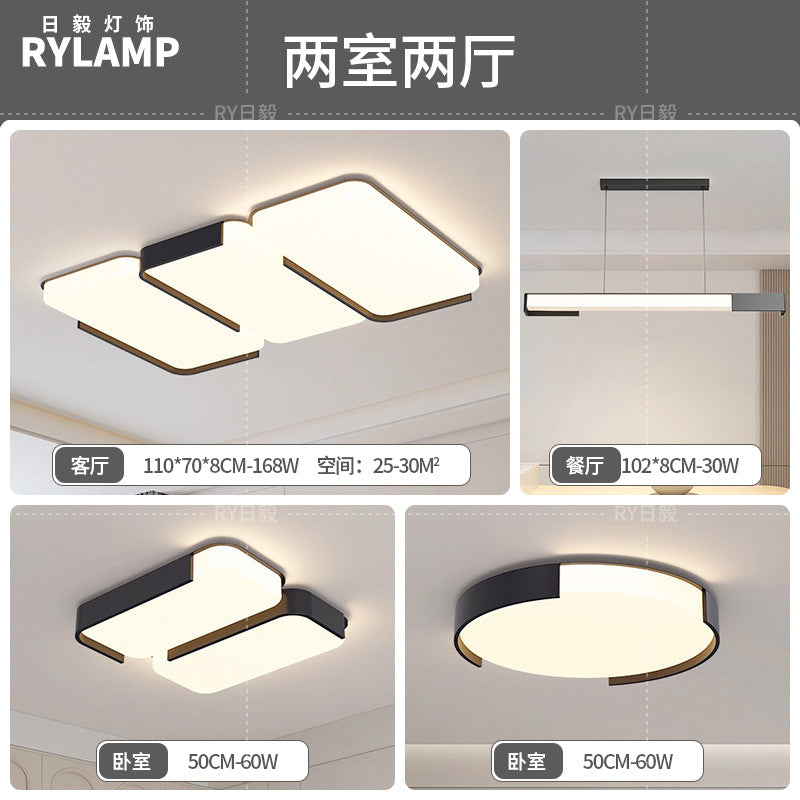 Living room light simple modern atmosphere creative main light 2025 new ceiling light whole house Guangdong Zhongshan lighting package