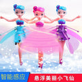 Gesture-activated fairy flying toy - light-up, drop-resistant, rechargeable, perfect for wholesale and street vendors