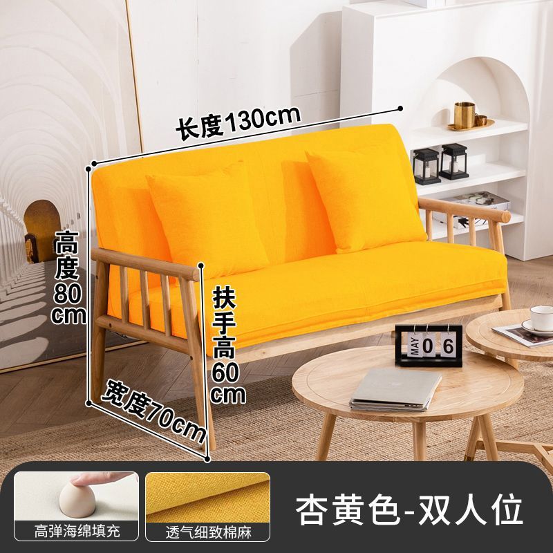 Scandinavian solid wood sofa small apartment double three-person living room clothing store japanese style simple easy modern fabric sofa