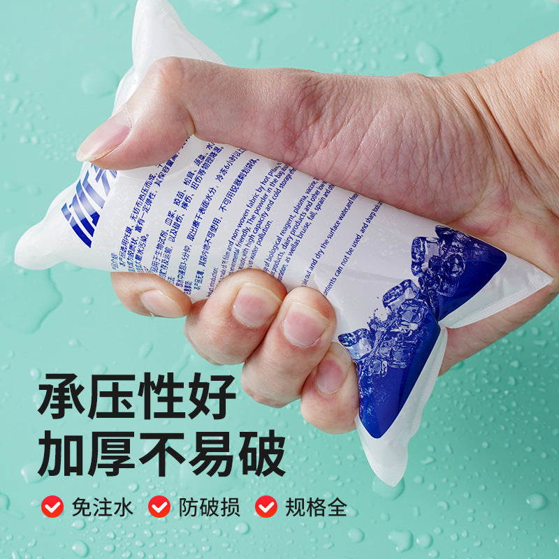 Water-filled ice bag, express delivery, special frozen, disposable, reusable, food refrigeration and preservation, commercial stall, small ice bag
