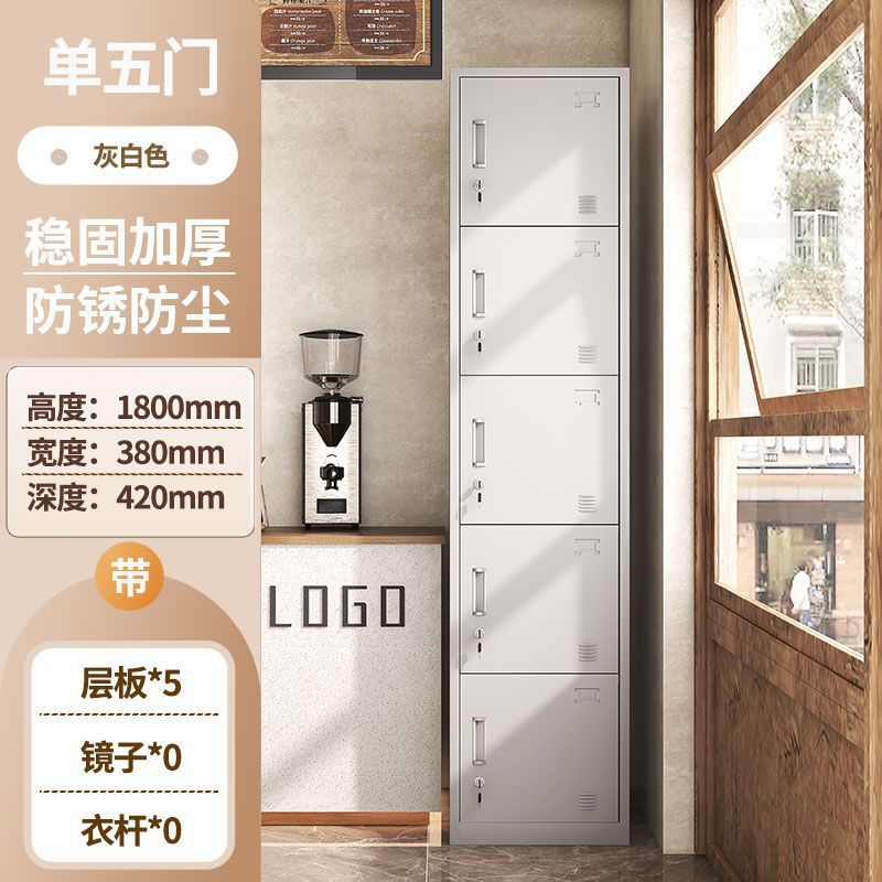 Factory employee locker steel locker iron workshop dormitory office nurse bathroom changing multi-door cabinet