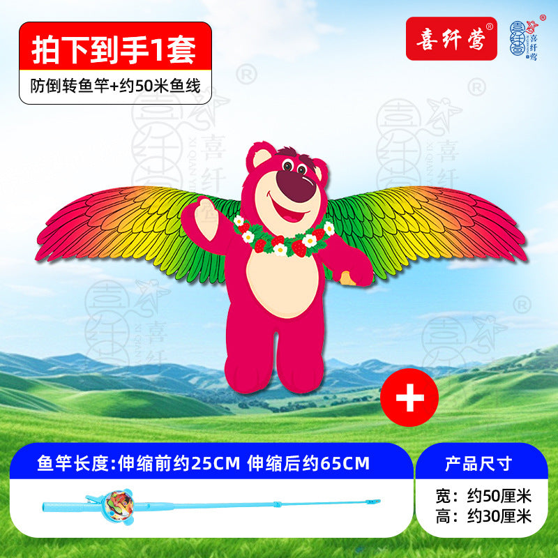 Kids cartoon kite handheld fishing rod breeze easy to fly fishing rod classyweifang 2026 new small kite