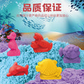 New arrival cross-border kids toy sand suitcase quartz sand color sand storage suit plastic color sand decompression toy