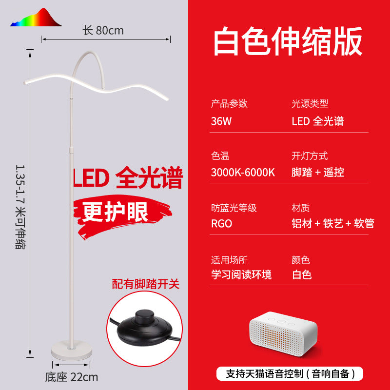 Full spectrum led piano floor lamp - minimalist creative living room sofa eye protection simple bedroom bedside reading light