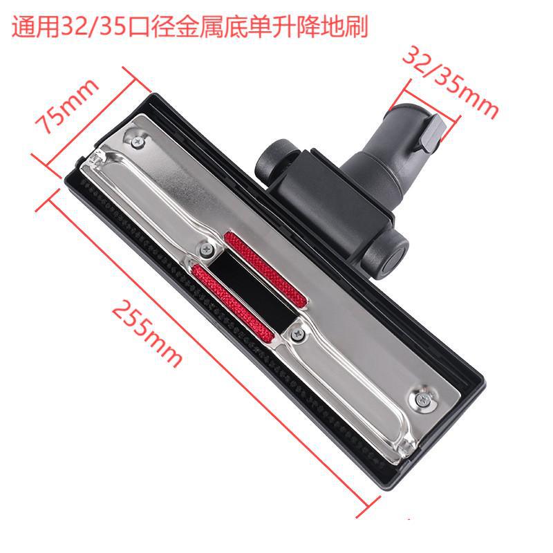 Jeno yili jieba yangzi vacuum cleaner accessories floor brush brush head suction head floor brush 32/35mm accessories collection