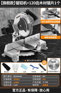 High-precision aluminum cutting machine - 45/90 degree angle cutting, desktop aluminum alloy cutting machine, precision cutting for doors and windows