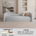 Cream nordic sofa special-shaped living room small apartment modern casual beauty salon rest area suitable for small apartments