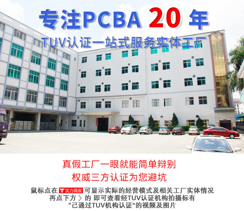 Cross-border 3-file electric heating lunch box PCBA mature solution development patch plug-in one-stop service physical factory