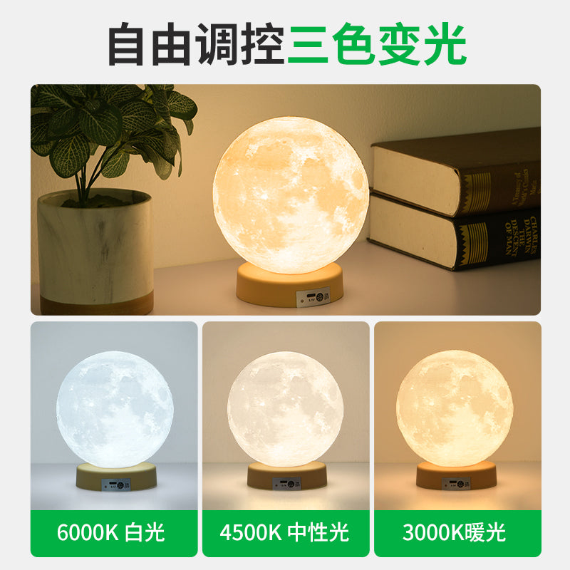 Desk lamp bedside lamp moon lamp moon ins girl gift atmosphere lamp romantic bedroom rechargeable night light 5u