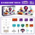 Children's educational electronic building blocks - science & physics light-up circuit mini experiments - electrical circuit board - level 2