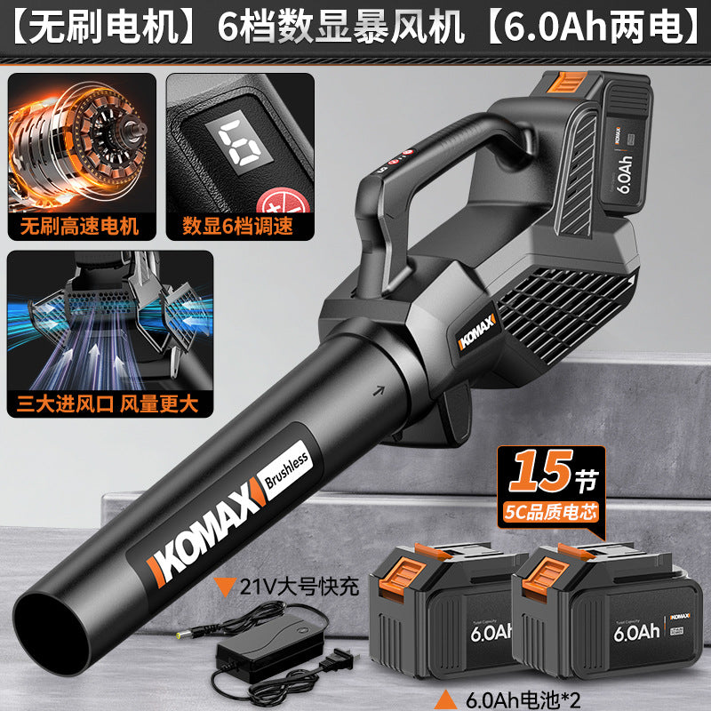 Cordless storm gun high power industrial dust removal gun ash blowing snow machine rechargeable blower strong blower