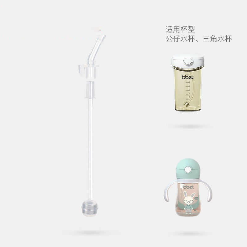 Baohui babibaby bottle duckbill wide mouth silicone learning cup duckbill cup water cup original accessories oemodm