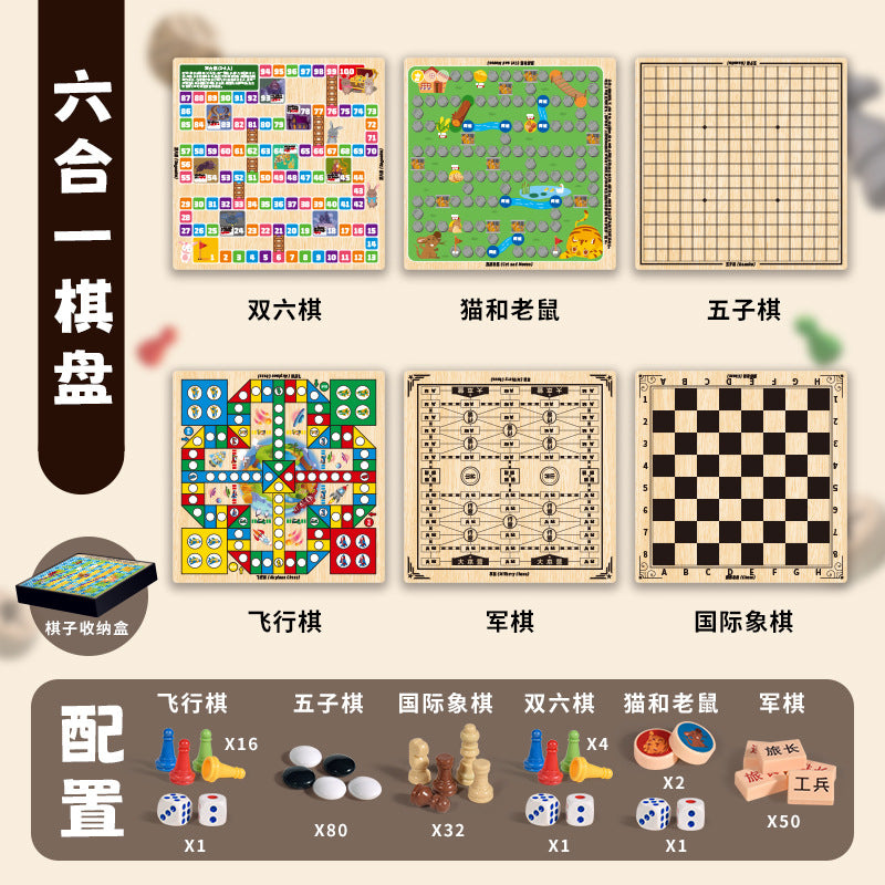 Children's tabletop game educational toy ten-in-one multi-function checkers flying chess chess storage double-sided chess board