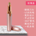 New electric eyebrow trimmer for women - automatic eyebrow shaper, razor, hair removal device, beauty trimmer