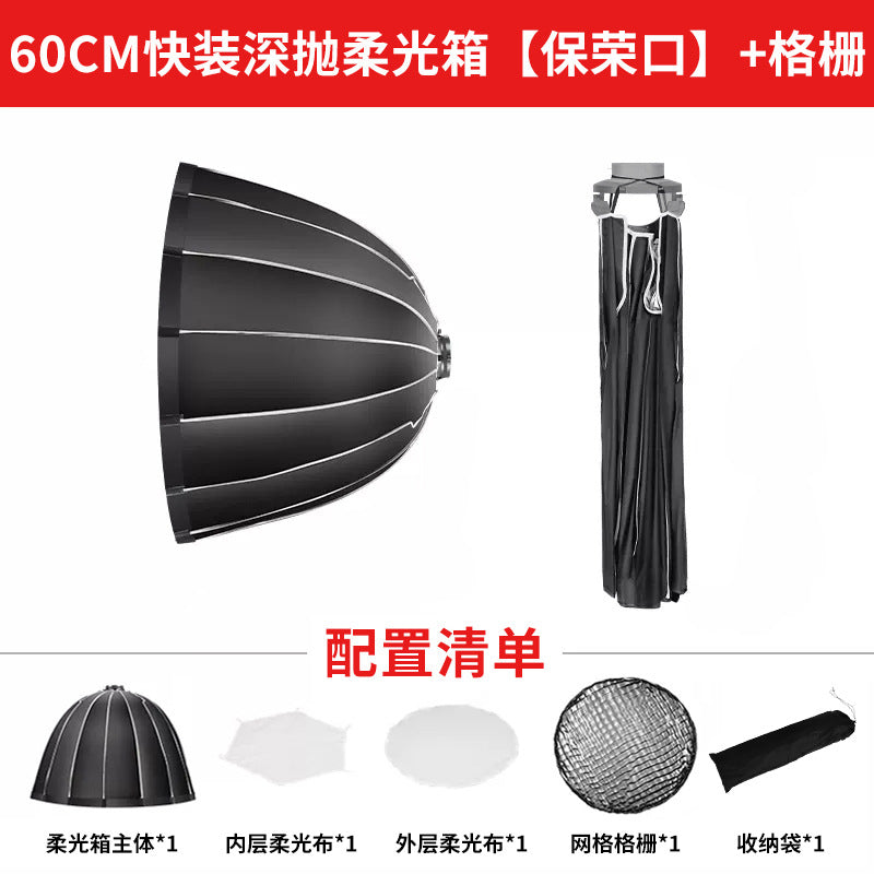 Quick installation deep throwing softbox photography lampshade video shooting deep mouth parabola softshade studio accessories 60 universal