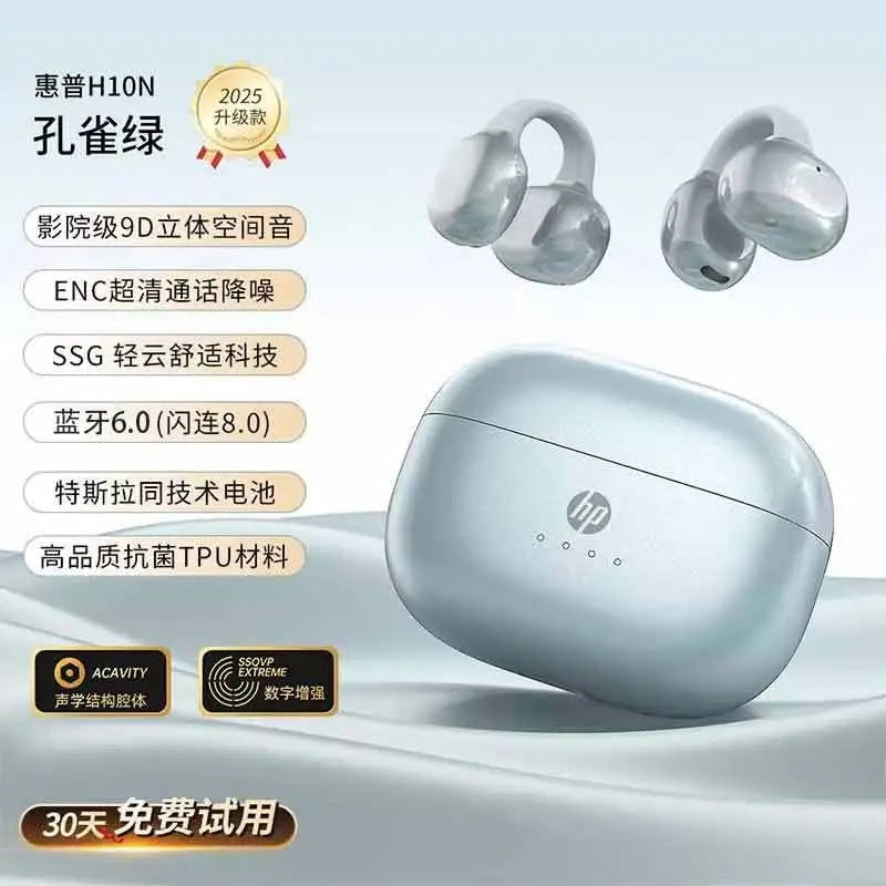 Hp/hewlett-packard h10n clip-on bluetooth headset with long battery life, long-lasting wear, no pain, noise reduction, high-quality sports headset