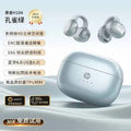 Hp/hewlett-packard h10n clip-on bluetooth headset with long battery life, long-lasting wear, no pain, noise reduction, high-quality sports headset