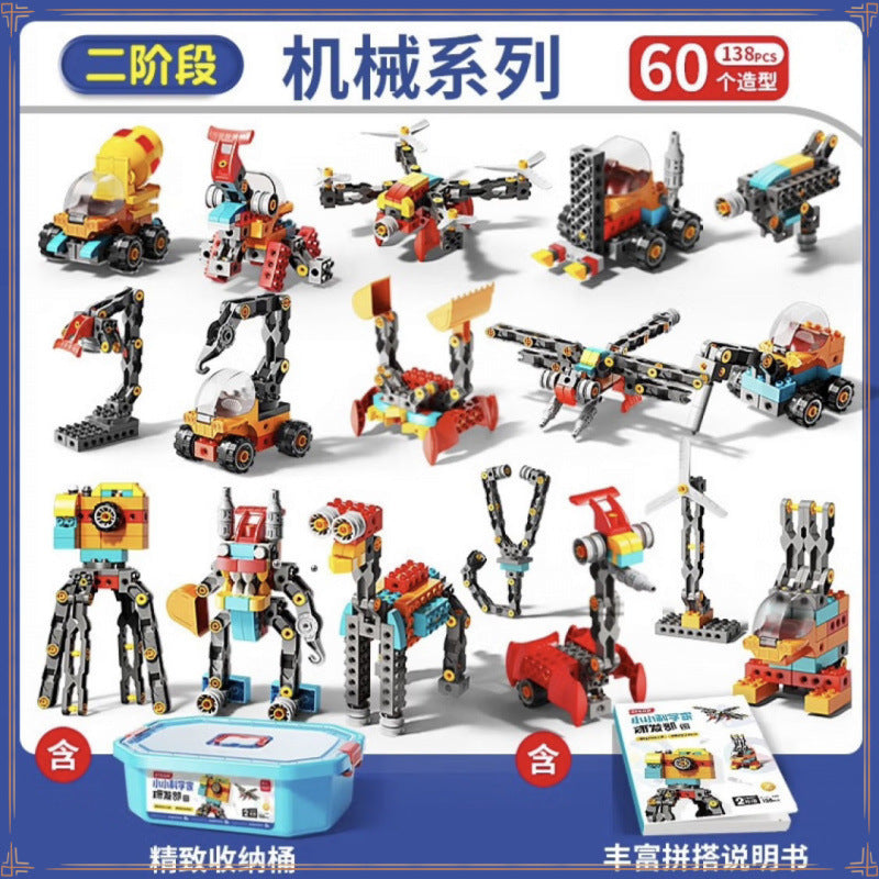 Kindergarten interest Science Variety Machinery Large particle building block assembly Children's electric science and education gears Men's and women's toys