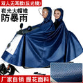 Oxford jacquard double mirrorless cover navy blue 5xl- 1.8m
