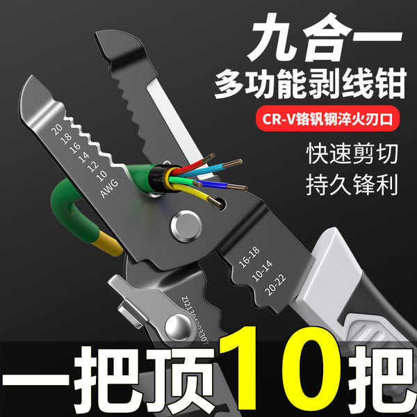 Wire stripping pliers Multifunctional electrical special tools Wire clippers Artifact Wire drawing scissors Peeling and pressing wire dialing device