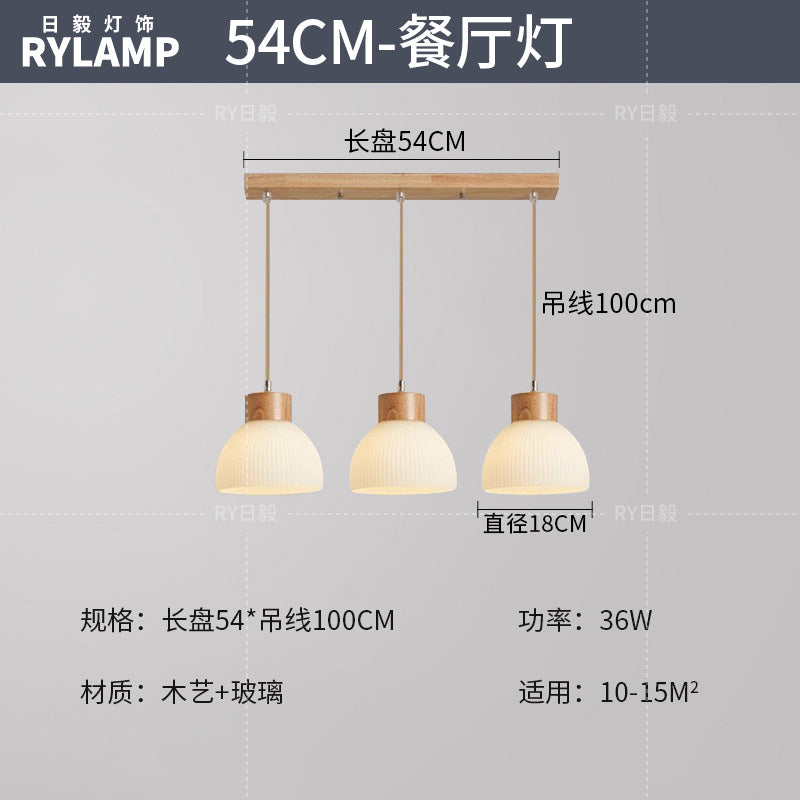 Japanese-style Nordic log wind living room ceiling light full spectrum eye protection cream wind hall main light whole house lighting package
