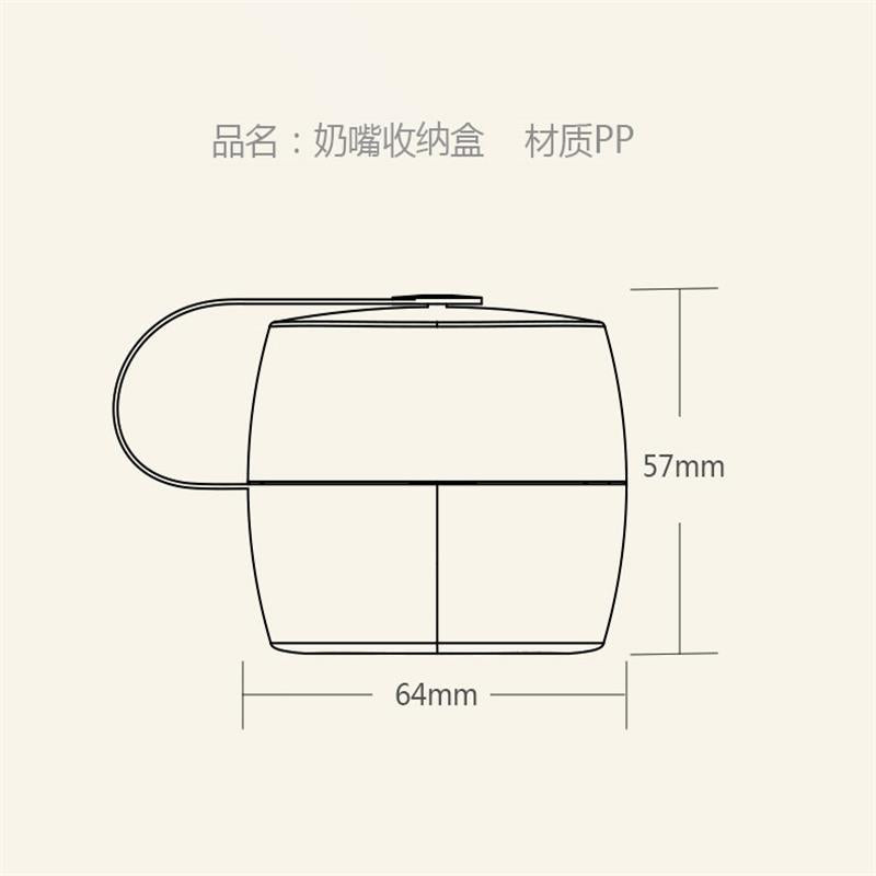 Personalized baby pacifier box finger cot teether pp storage box baby wide mouth portable thickened pacifier box