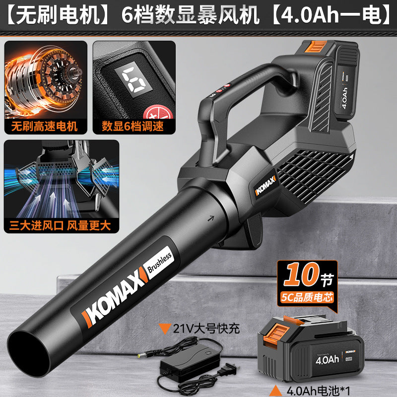 Cordless storm gun high power industrial dust removal gun ash blowing snow machine rechargeable blower strong blower