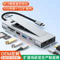 m.2 hard drive enclosure docking station type-c hub3.2 with solid state drive enclosure 10g multi-port docking station
