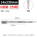14*230u-shaped chisel (square handle)