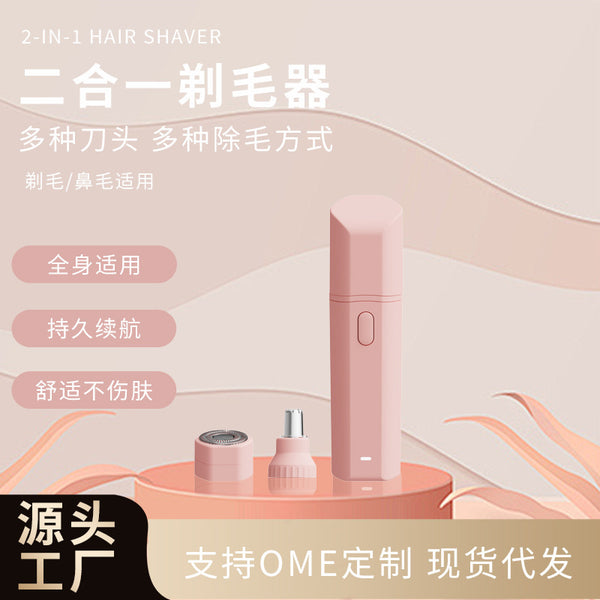 2-in-1 hair remover, women's double-head shaving device, private parts pubic hair trimmer, electric shaving knife, women's hair removal device