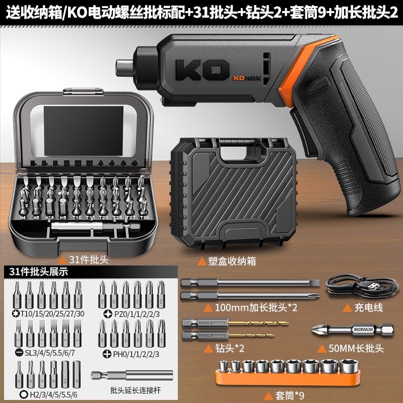 Electric screwdriver rechargeable household small electric screwdriver multifunctional mini screwdriver pistol drill suit