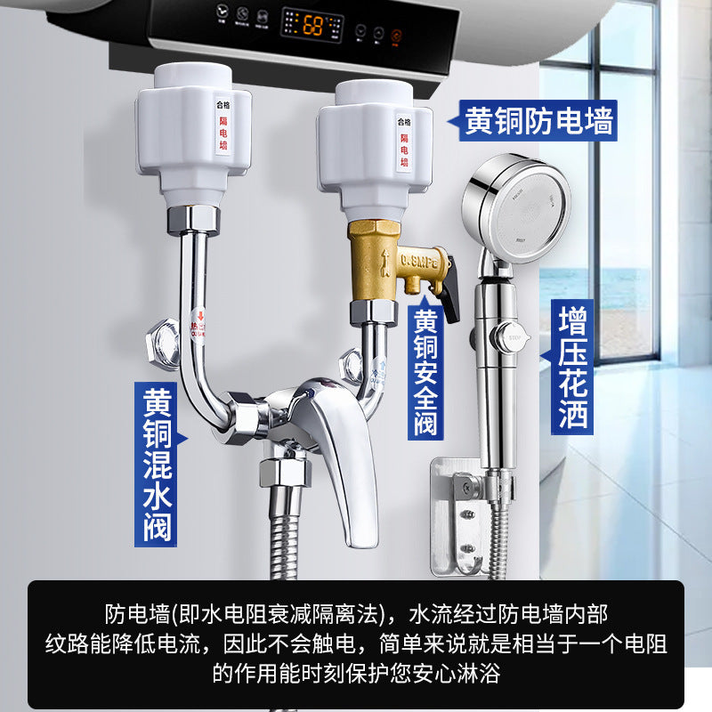 household electric water heater neutral type electric isolation wall, all-copper connector, large flow rate, anti-shock security anti-electric wall